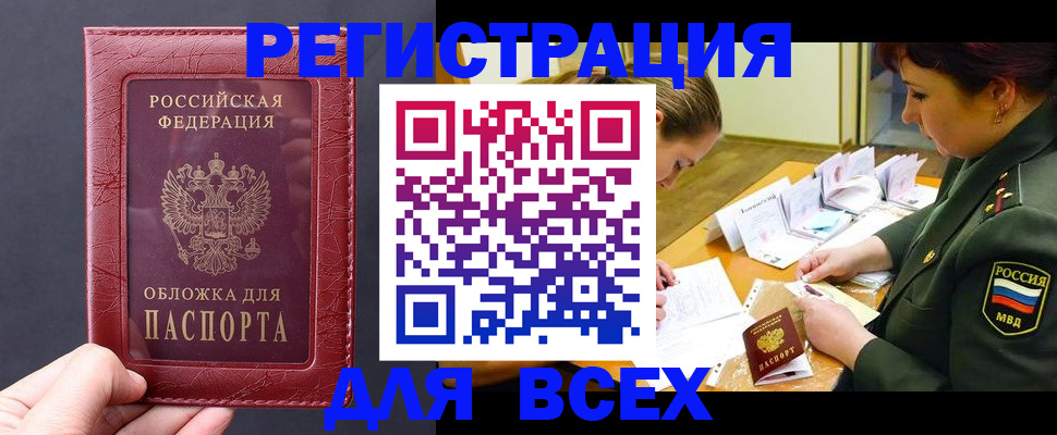 временная регистрация собственник в Ухте